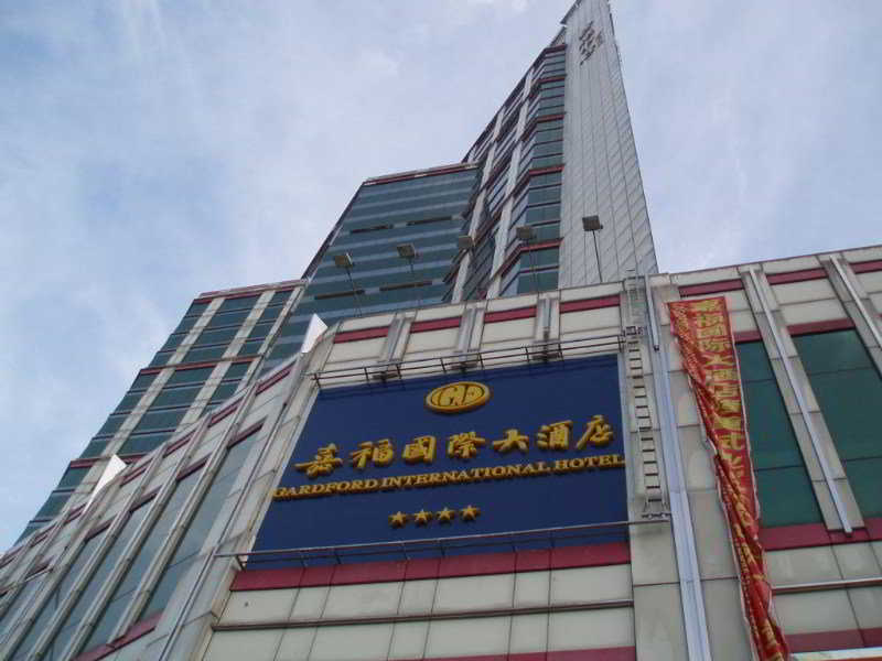 Gardford International Hotel Cantón Exterior foto